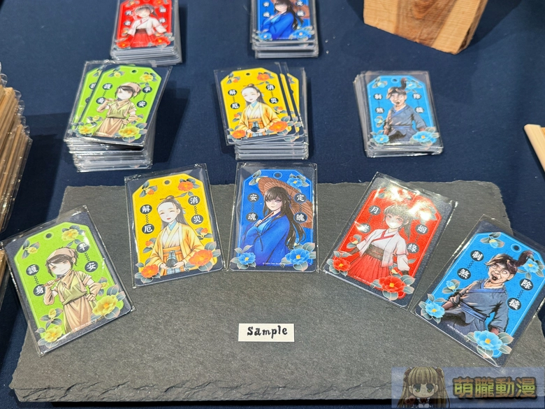 2025decLegendofMortaltaiwantcbevent41