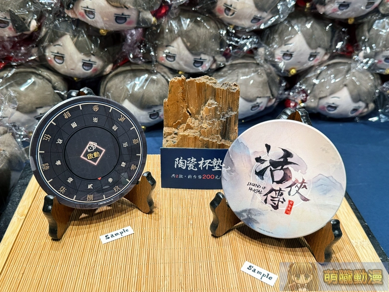 2025decLegendofMortaltaiwantcbevent42