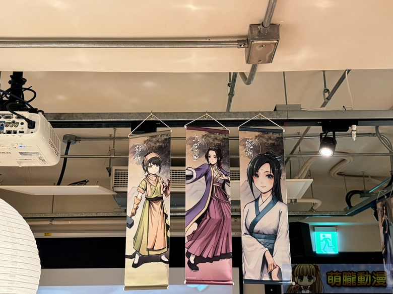 2025decLegendofMortaltaiwantcbevent43