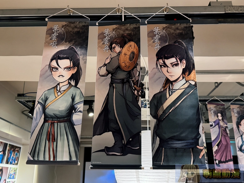 2025decLegendofMortaltaiwantcbevent44