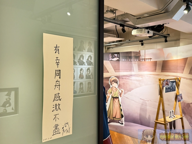 2025decLegendofMortaltaiwantcbevent45