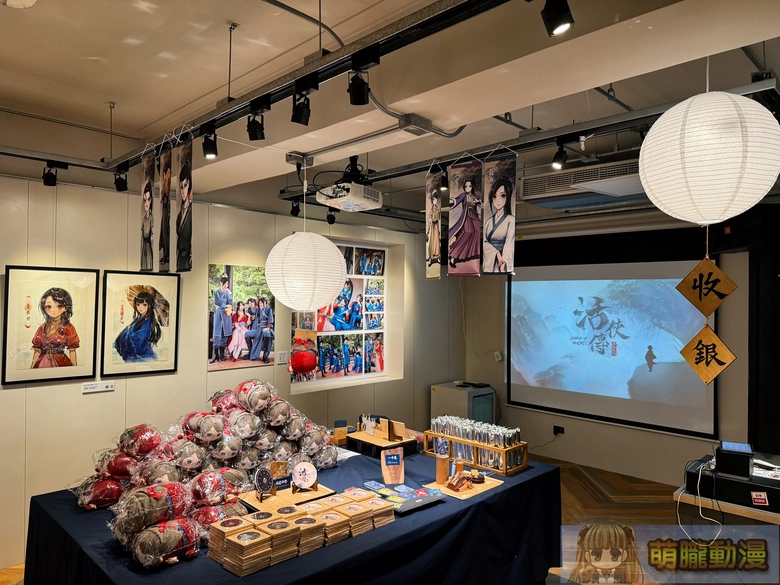 2025decLegendofMortaltaiwantcbevent46