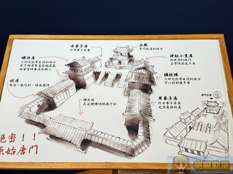 2025decLegendofMortaltaiwantcbevent47