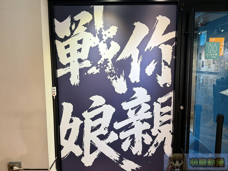 2025decLegendofMortaltaiwantcbevent48