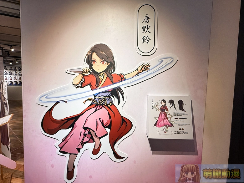 2025decLegendofMortaltaiwantcbevent49