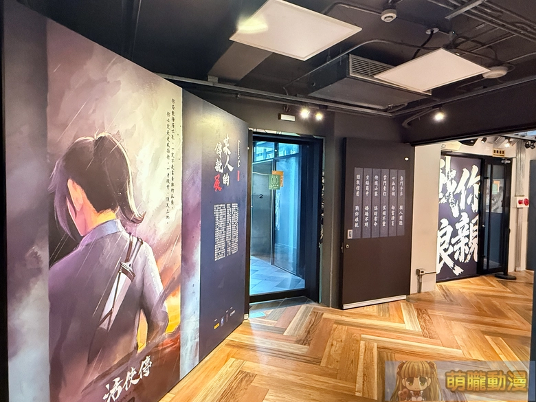 2025decLegendofMortaltaiwantcbevent51