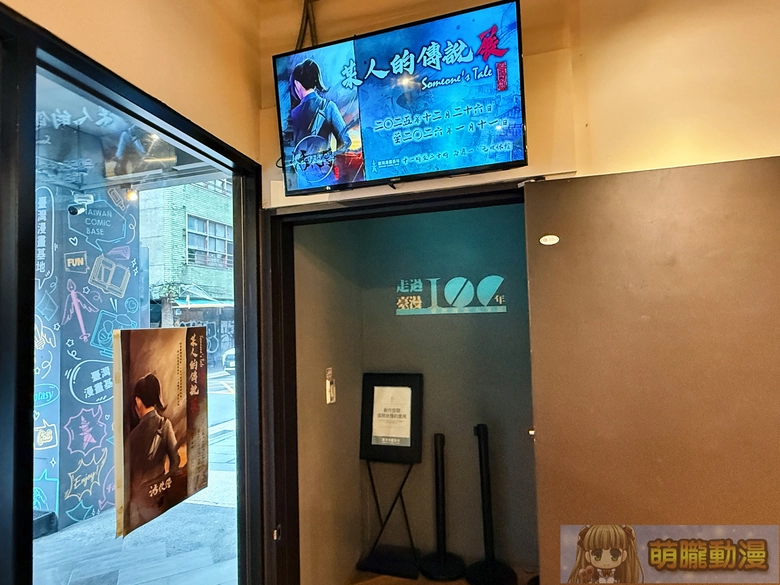 2025decLegendofMortaltaiwantcbevent52