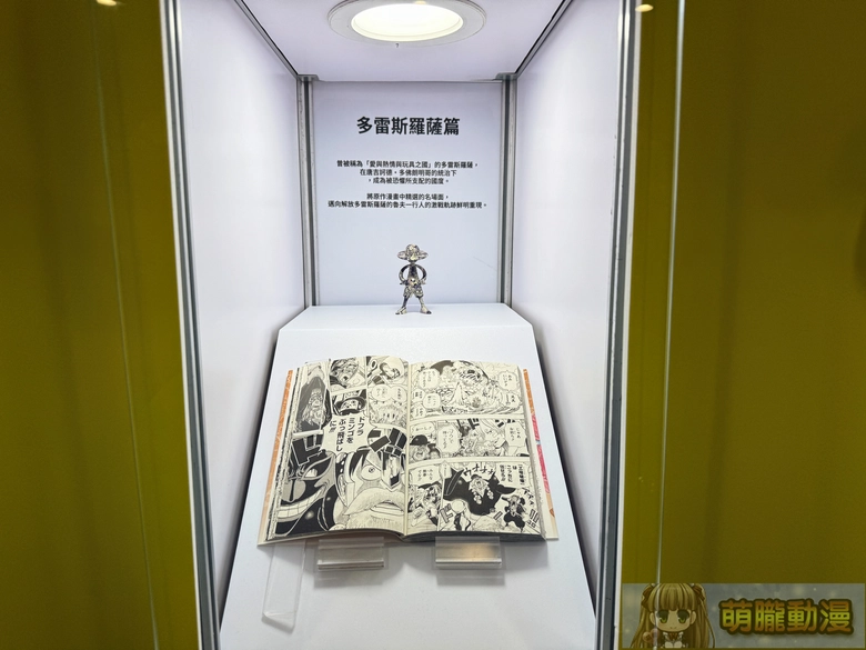 2026febtamashiispottaipeigalleryshowcaseevent07