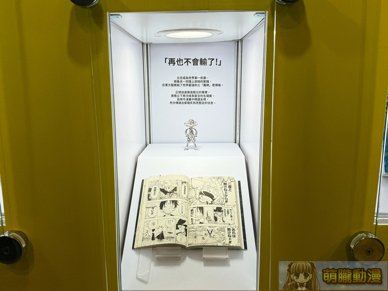 2026febtamashiispottaipeigalleryshowcaseevent09