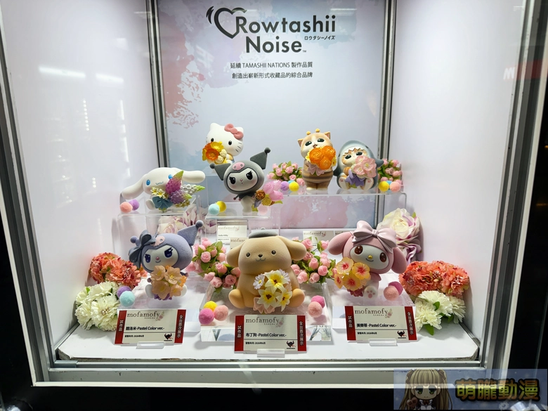 2026febtamashiispottaipeigalleryshowcaseevent19