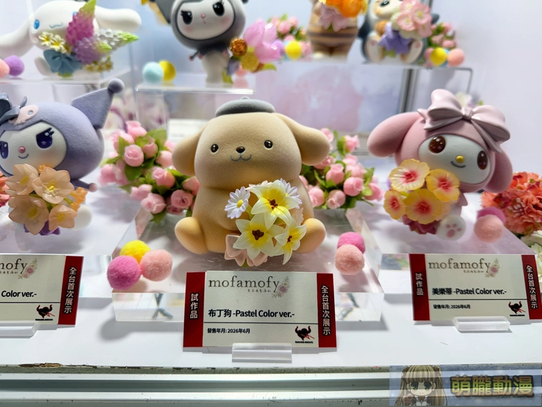 2026febtamashiispottaipeigalleryshowcaseevent21