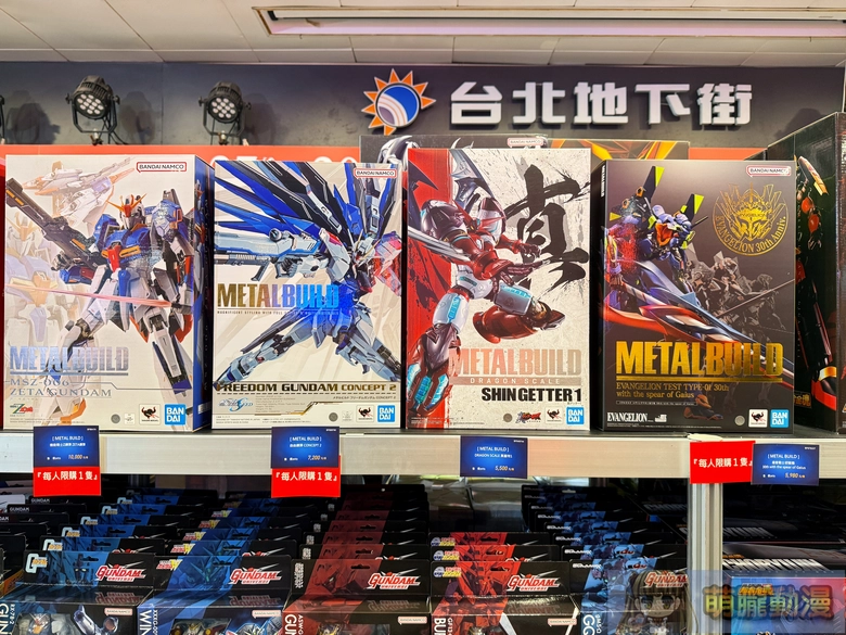 2026febtamashiispottaipeigalleryshowcaseevent40