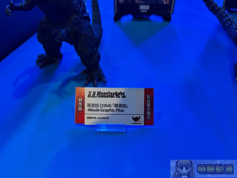 2026febtamashiispottaipeigalleryshowcaseevent57