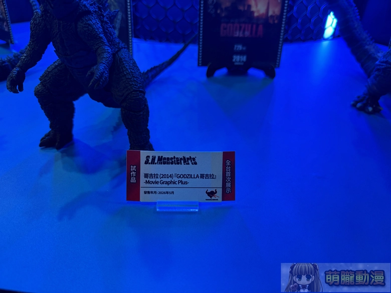 2026febtamashiispottaipeigalleryshowcaseevent59