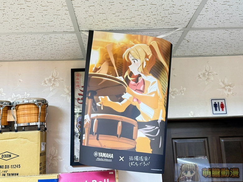 「2026 孤獨搖滾!Yamaha聯名合作活動」開跑 7家合作樂器行規劃角色大立牌、全新聯名周邊 14 2026yamahabocchitherocktml07