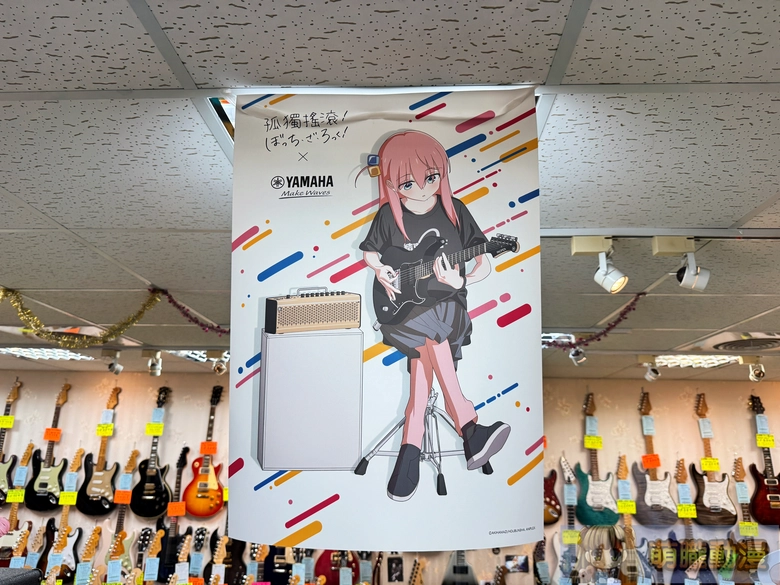 「2026 孤獨搖滾!Yamaha聯名合作活動」開跑 7家合作樂器行規劃角色大立牌、全新聯名周邊 19 2026yamahabocchitherocktml14