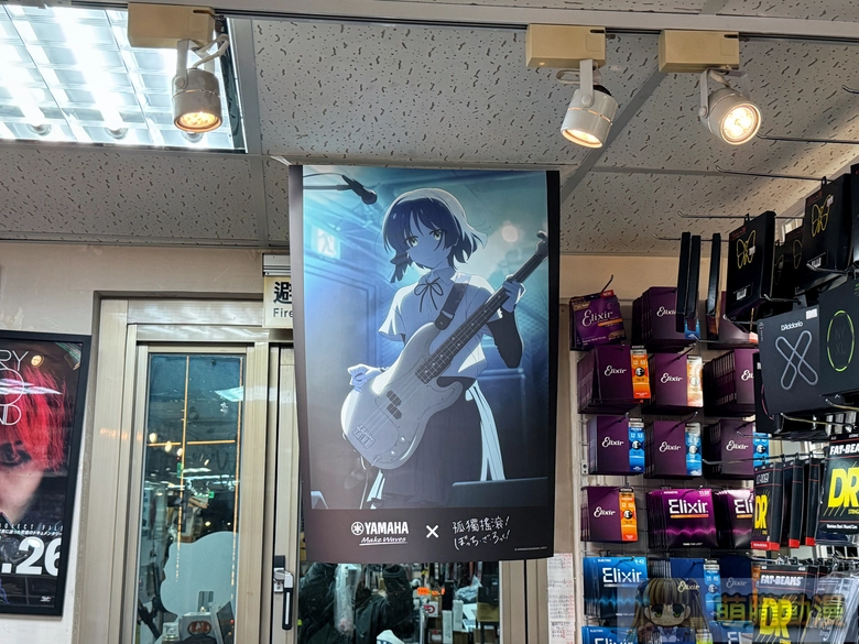 「2026 孤獨搖滾!Yamaha聯名合作活動」開跑 7家合作樂器行規劃角色大立牌、全新聯名周邊 15 2026yamahabocchitherocktml16