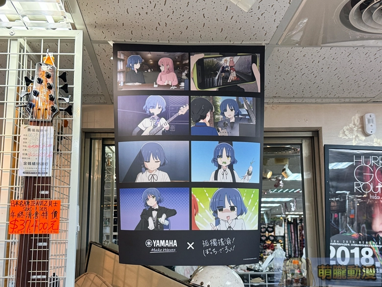 「2026 孤獨搖滾!Yamaha聯名合作活動」開跑 7家合作樂器行規劃角色大立牌、全新聯名周邊 16 2026yamahabocchitherocktml17