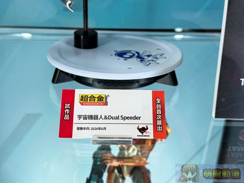2026febtamashiispottaipeigalleryshowcaseeventsec12