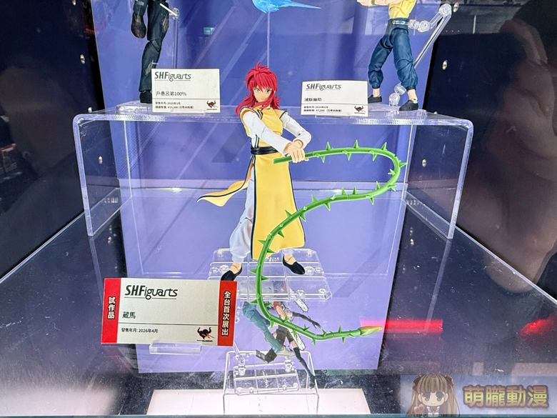 2026febtamashiispottaipeigalleryshowcaseeventsec16
