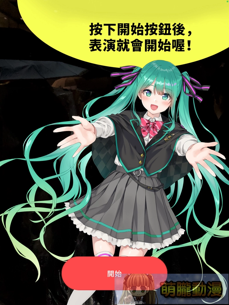 2025yozora39tweventen05