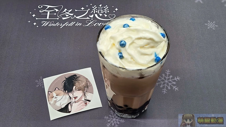 2026janWinterfellinLoveguifood02