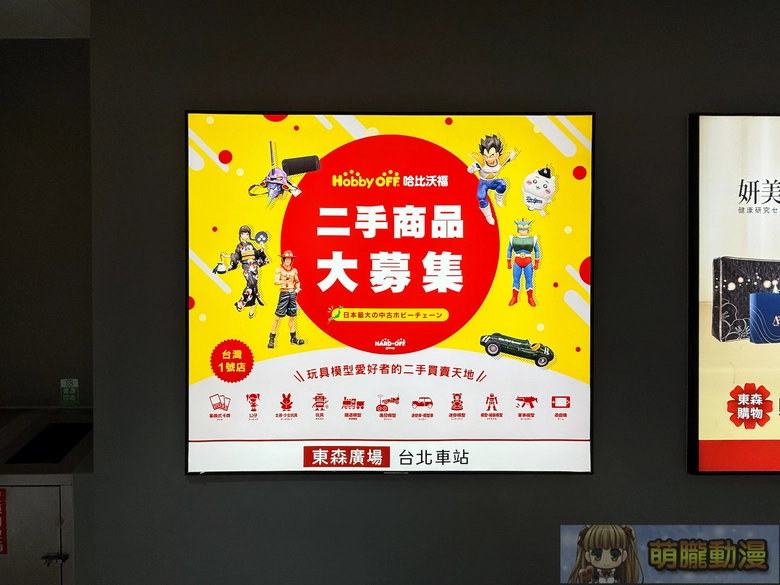 2026marhobbyofftwpreopening01