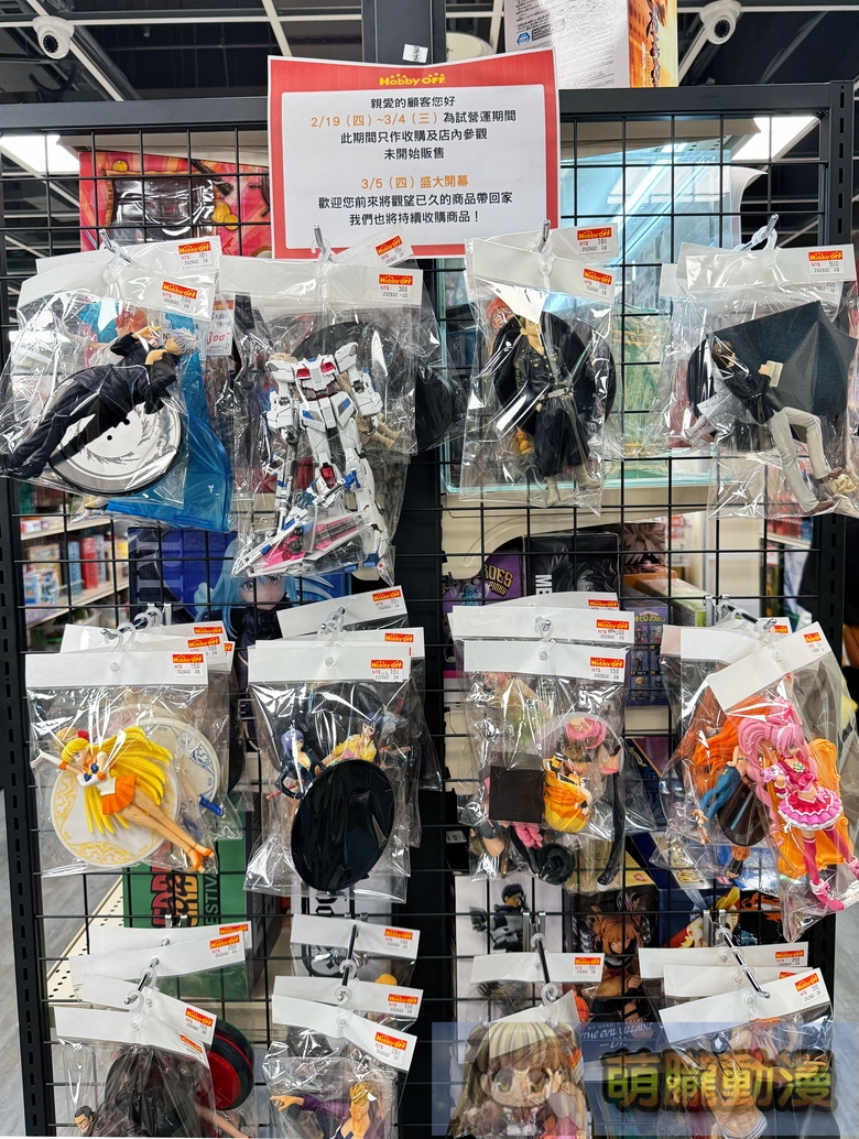 2026marhobbyofftwpreopening04