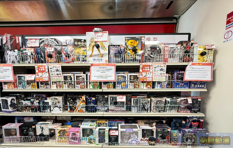 2026marhobbyofftwpreopening06