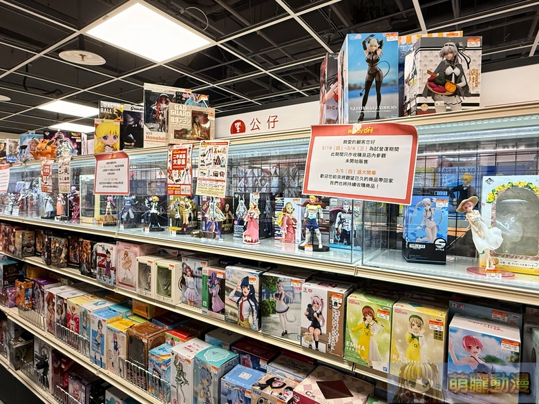 2026marhobbyofftwpreopening12