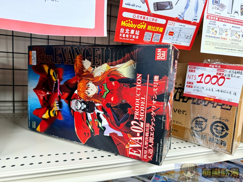 2026marhobbyofftwpreopening13