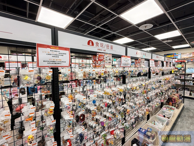 2026marhobbyofftwpreopening14