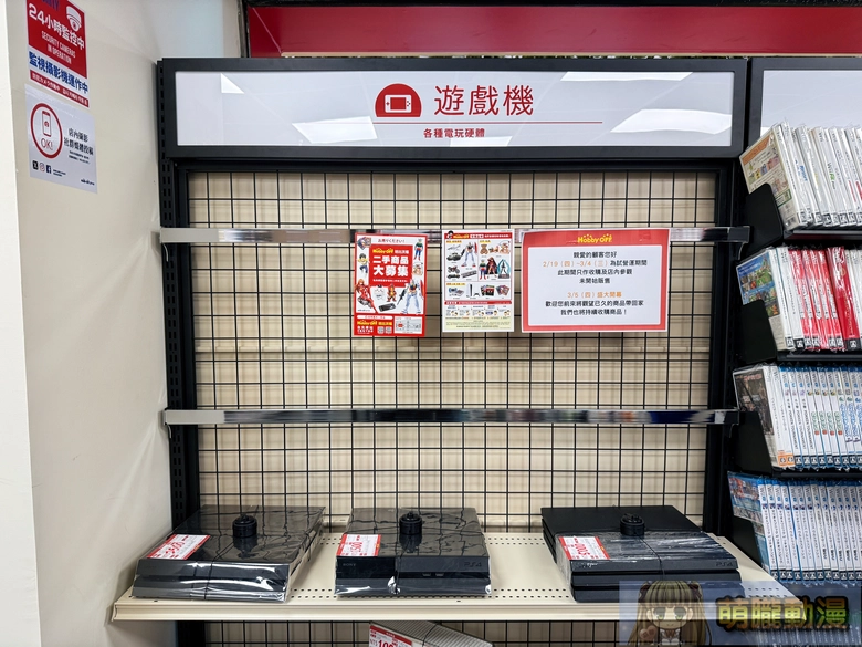 2026marhobbyofftwpreopening18