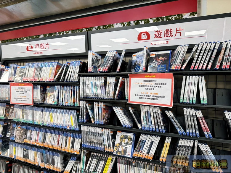 2026marhobbyofftwpreopening19