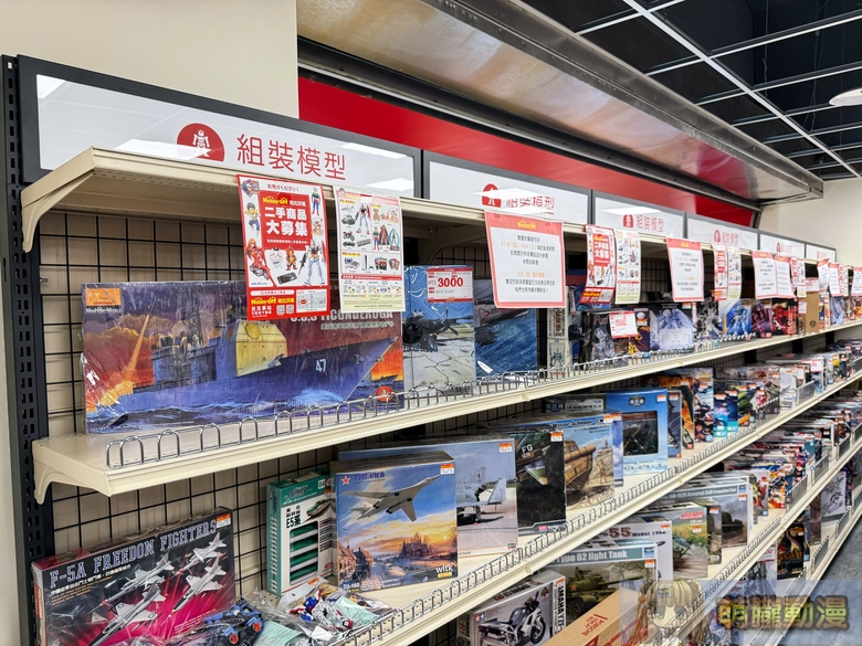 2026marhobbyofftwpreopening23