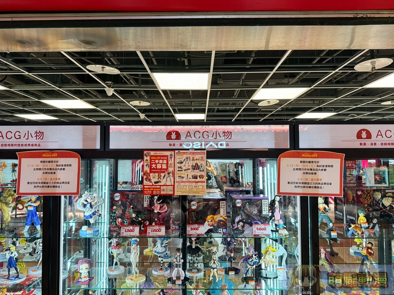 2026marhobbyofftwpreopening25