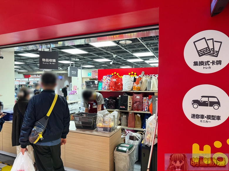 2026marhobbyofftwpreopening27