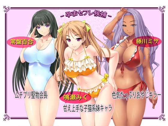 2026dlsitejanuaryfreegame03