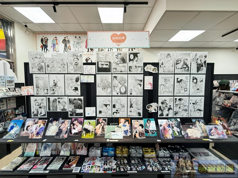 2026manga10gateauwinterday01