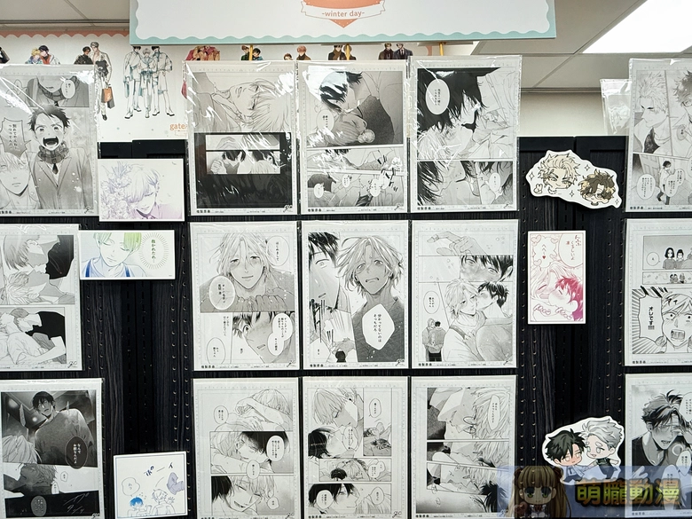 2026manga10gateauwinterday02