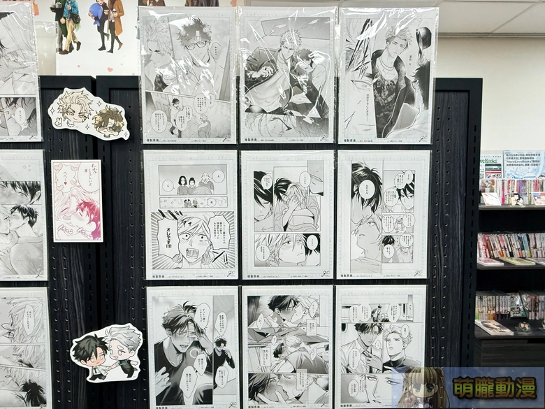 2026manga10gateauwinterday03