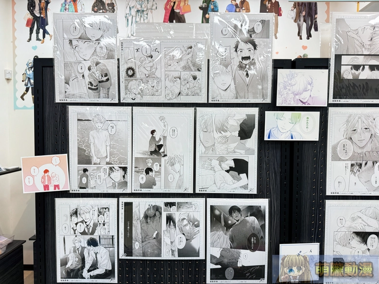 2026manga10gateauwinterday04