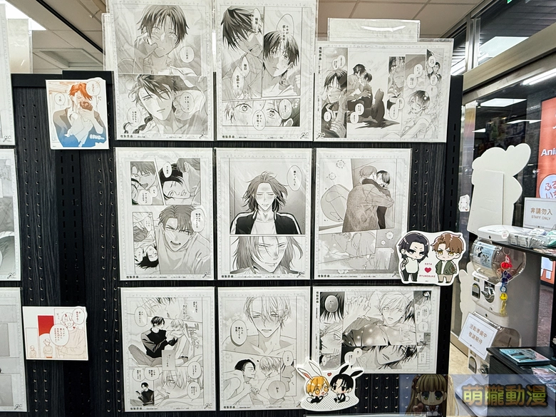 2026manga10gateauwinterday05