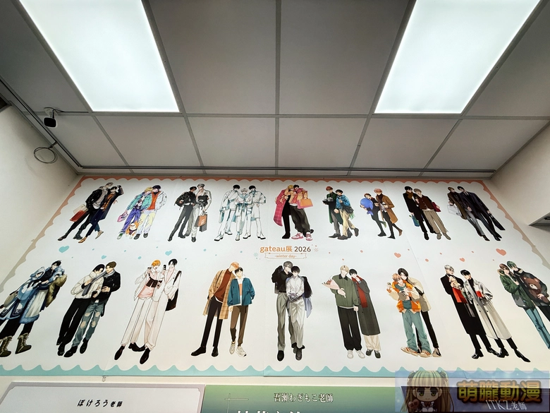 2026manga10gateauwinterday06