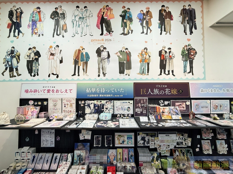 2026manga10gateauwinterday07