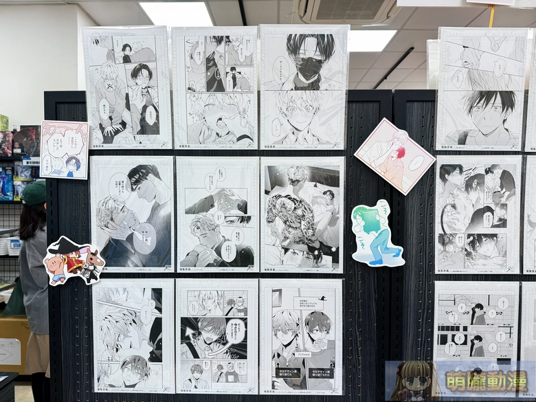 2026manga10gateauwinterday08