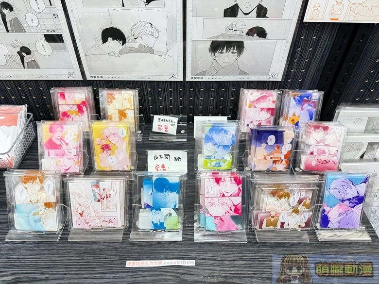 2026manga10gateauwinterday10