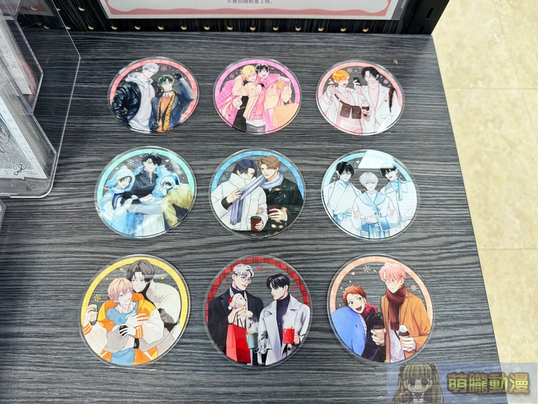 2026manga10gateauwinterday12