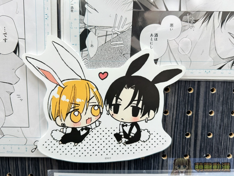 2026manga10gateauwinterday14