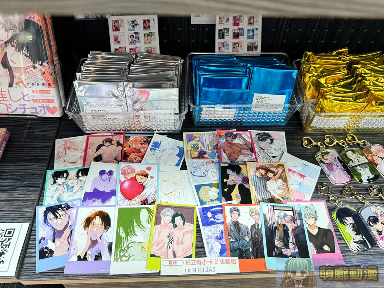 2026manga10gateauwinterday15